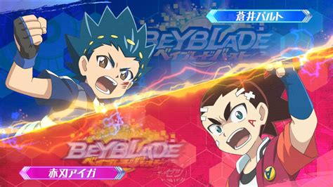 beyblade game nintendo|Check Out Beyblade Burst: Battle Zero In Action On Nintendo .